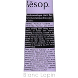 イソップ エレオスアロマティックハンドバーム 75ml | BLANC LAPIN | 詳細画像4