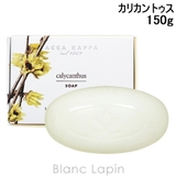 アッカカッパ ACCA KAPPA | BLANC LAPIN | 詳細画像1 
