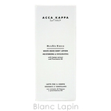 アッカカッパ ACCA KAPPA | BLANC LAPIN | 詳細画像4