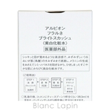 アルビオン フラルネ ブライトスカッシュ 200ml | BLANC LAPIN | 詳細画像4 
