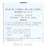 アルビオン ALBION エクシアダブルキーアドバンスセラム | BLANC LAPIN | 詳細画像5
