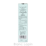 アルビオン アンフィネスホワイト ホワイトサージソリューションWN 40ml | BLANC LAPIN | 詳細画像4