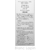 アルビオン アンフィネス パンプイノベーション 40ml | BLANC LAPIN | 詳細画像5 
