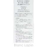 アルビオン ALBION エクシア | BLANC LAPIN | 詳細画像5