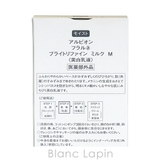 アルビオン フラルネ ブライトリファインミルクM 200g | BLANC LAPIN | 詳細画像5