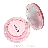 アミューズ AMUSE デューパワーヴィーガンクッション | BLANC LAPIN | 詳細画像2