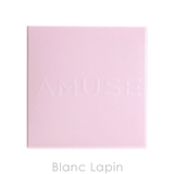 アミューズ AMUSE デューパワーヴィーガンクッション | BLANC LAPIN | 詳細画像4