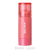 アミューズ チークトクトク #03 ホイップトク 5.5ml | BLANC LAPIN | 詳細画像2