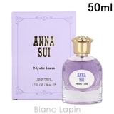 アナスイ ミスティックルナ EDP 50ml | BLANC LAPIN | 詳細画像1 