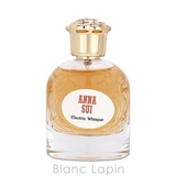 アナスイ エレクトリックウィスパー EDP 50ml | BLANC LAPIN | 詳細画像2