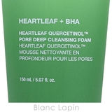 アヌア ドクダミ ポアディープ クレンジングフォーム 150ml | BLANC LAPIN | 詳細画像4 