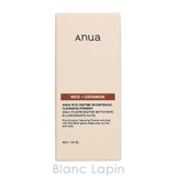 アヌア ライスブライトニング酵素洗顔 40g | BLANC LAPIN | 詳細画像4