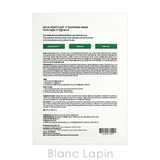 アヌア ドクダミ77スージングシートマスク 1枚 | BLANC LAPIN | 詳細画像2 