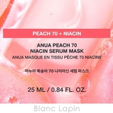 アヌア 桃70％ ナイアシンシートマスク 1枚 | BLANC LAPIN | 詳細画像4 