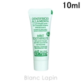 アルジタル グリーンクレイ歯みがき ミント 10ml | BLANC LAPIN | 詳細画像1