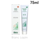アルジタル ブライトニングアイリススクラブ 75ml | BLANC LAPIN | 詳細画像1