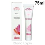アルジタル ヘリクリサムハンドクリーム 75ml | BLANC LAPIN | 詳細画像1