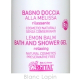 アルジタル シャワージェル リラクシング 20ml | BLANC LAPIN | 詳細画像4 