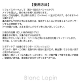 アルジタル グリーンクレイペースト 250ml | BLANC LAPIN | 詳細画像5