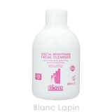 アルジタル ヴェジタルシルキークリアソープ 250ml | BLANC LAPIN | 詳細画像3