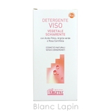 アルジタル ヴェジタルシルキークリアソープ 250ml | BLANC LAPIN | 詳細画像4
