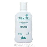 アルジタル スキャルプシャンプー 250ml | BLANC LAPIN | 詳細画像2 