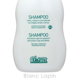 アルジタル スキャルプシャンプー 500ml | BLANC LAPIN | 詳細画像4 