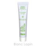 アルジタル デリケートハイジーンニアウリクリーム 75ml | BLANC LAPIN | 詳細画像2 
