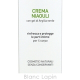 アルジタル デリケートハイジーンニアウリクリーム 75ml | BLANC LAPIN | 詳細画像4 