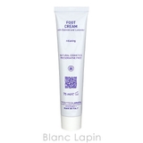 アルジタル リラクシングフットクリーム 75ml | BLANC LAPIN | 詳細画像3 