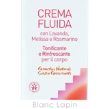 アルジタル ハーバルボディケアミルク 200ml | BLANC LAPIN | 詳細画像4 