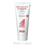 アルジタル ボディマッサージクリーム 200ml | BLANC LAPIN | 詳細画像2 