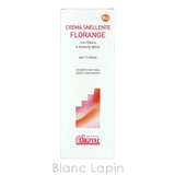 アルジタル ボディマッサージクリーム 200ml | BLANC LAPIN | 詳細画像4 