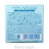 アリミノ ARIMINO スパイスネオ | BLANC LAPIN | 詳細画像5