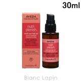 アヴェダ AVEDA ニュートリプレニッシュマルチユースヘアオイル | BLANC LAPIN | 詳細画像1