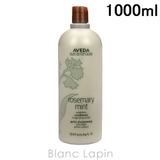 アヴェダ AVEDA ローズマリーミントライトコンディショナー | BLANC LAPIN | 詳細画像1