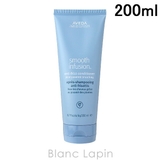 アヴェダ AVEDA スムーズインフュージョンコンディショナーAF | BLANC LAPIN | 詳細画像1 