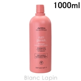 アヴェダ AVEDA ニュートリプレニッシュシャンプーライト | BLANC LAPIN | 詳細画像1