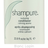 アヴェダ AVEDA シャンピュアナーチュアリングコンディショナー | BLANC LAPIN | 詳細画像4 