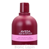 アヴェダ AVEDA カラーコントロールコンディショナー | BLANC LAPIN | 詳細画像3 