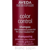アヴェダ AVEDA カラーコントロールシャンプー | BLANC LAPIN | 詳細画像3 