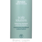 アヴェダ スカルプソリューションバランシングシャンプー 1000ml | BLANC LAPIN | 詳細画像4 