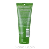 アヴェダ ビーカーリーアドバンスエンハンスクリーム 200ml | BLANC LAPIN | 詳細画像2