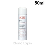 ピエールファーブル アベンヌ AVENE | BLANC LAPIN | 詳細画像1