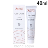 ピエールファーブル アベンヌ AVENE | BLANC LAPIN | 詳細画像1