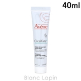 ピエールファーブル アベンヌ AVENE | BLANC LAPIN | 詳細画像1 