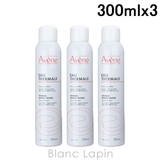 ピエールファーブル アベンヌ AVENE | BLANC LAPIN | 詳細画像1