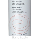 ピエールファーブル アベンヌ AVENE | BLANC LAPIN | 詳細画像4