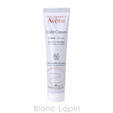 ピエールファーブル アベンヌ AVENE | BLANC LAPIN | 詳細画像2