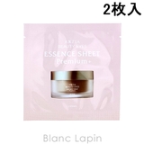 アクシージア ビューティーアイズ エッセンスシート プレミアム プラス 2枚入 | BLANC LAPIN | 詳細画像1